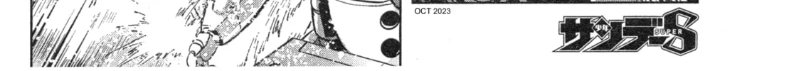 Mobile Suit Gundam Aggressor Chapter 100 page 13 - 