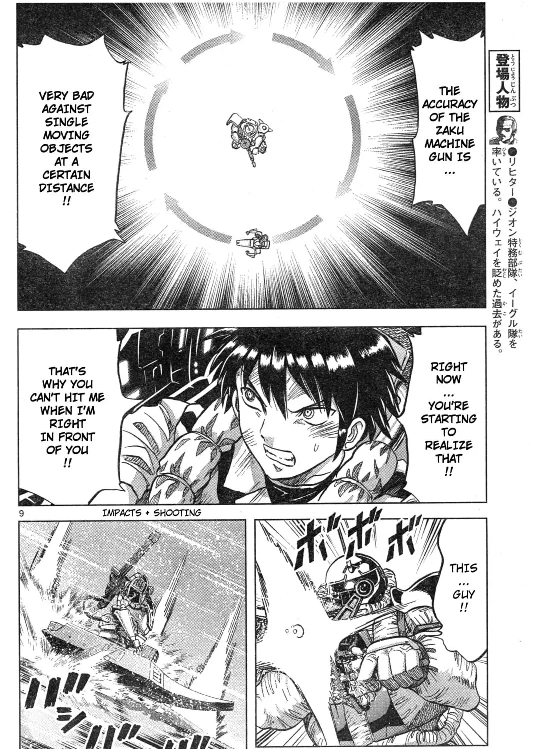 Mobile Suit Gundam Aggressor Chapter 100 page 16 - 