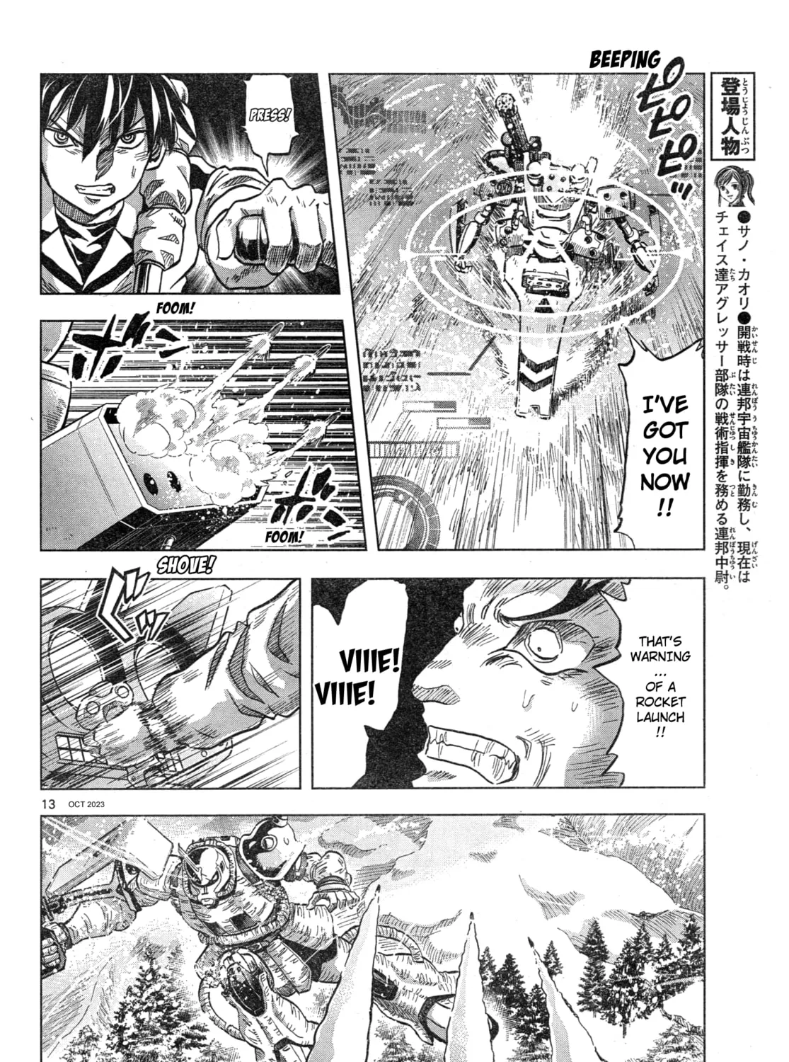Mobile Suit Gundam Aggressor Chapter 100 page 24 - 
