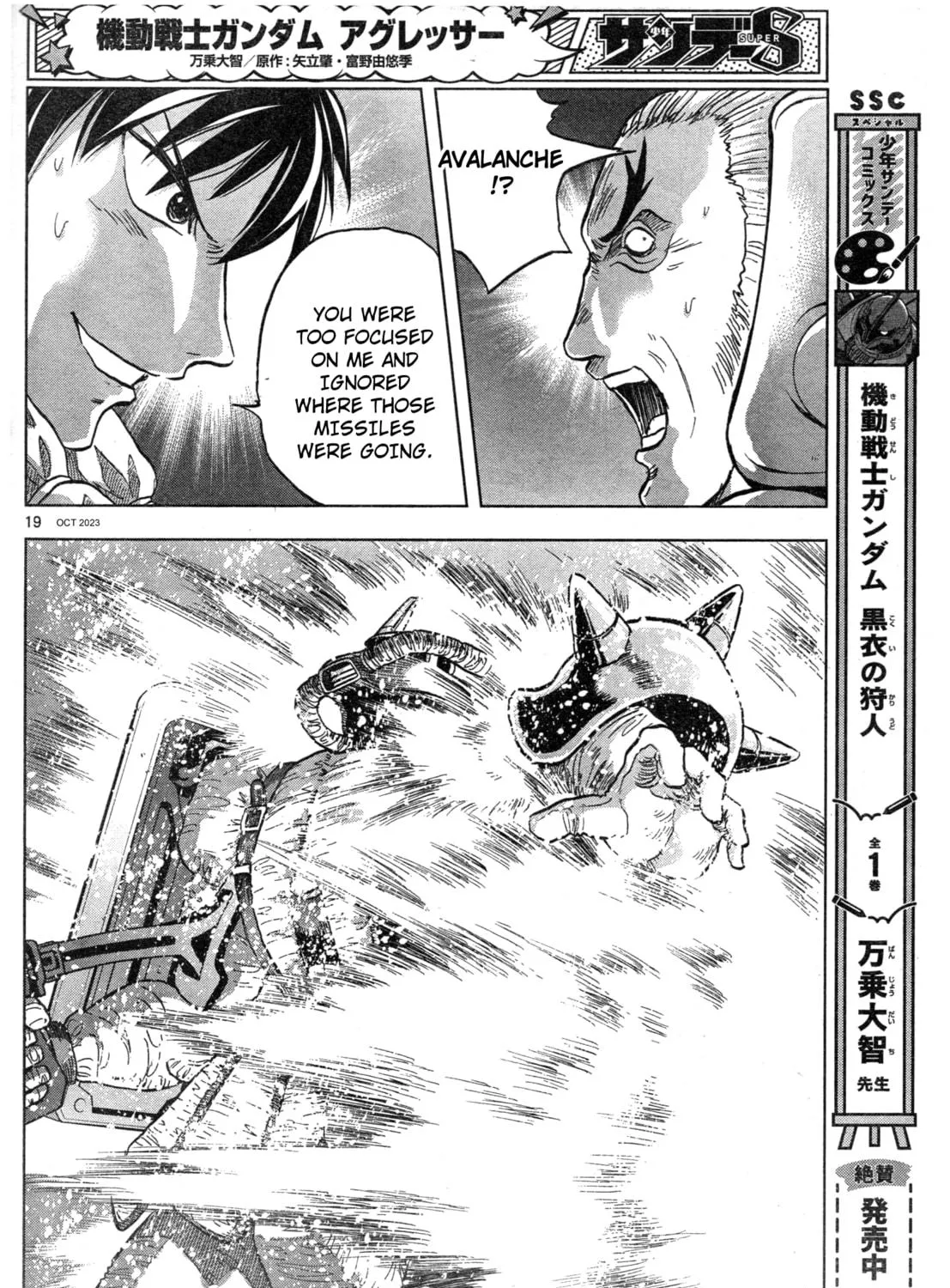 Mobile Suit Gundam Aggressor Chapter 100 page 34 - 