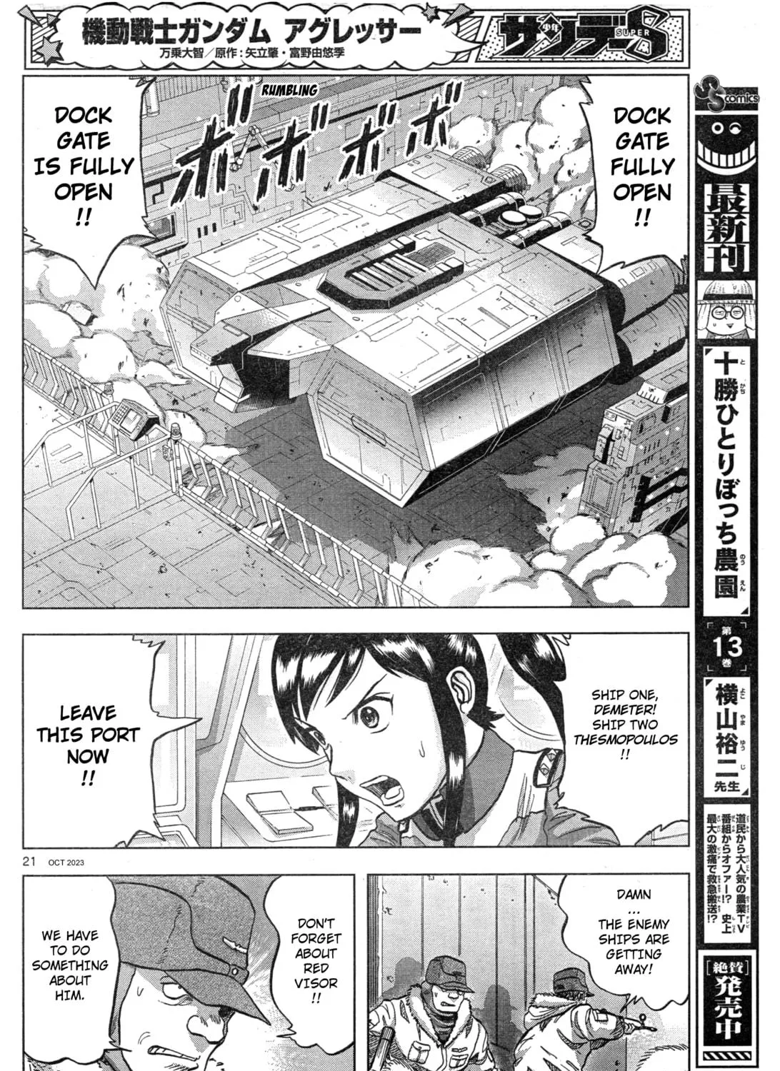 Mobile Suit Gundam Aggressor Chapter 100 page 38 - 