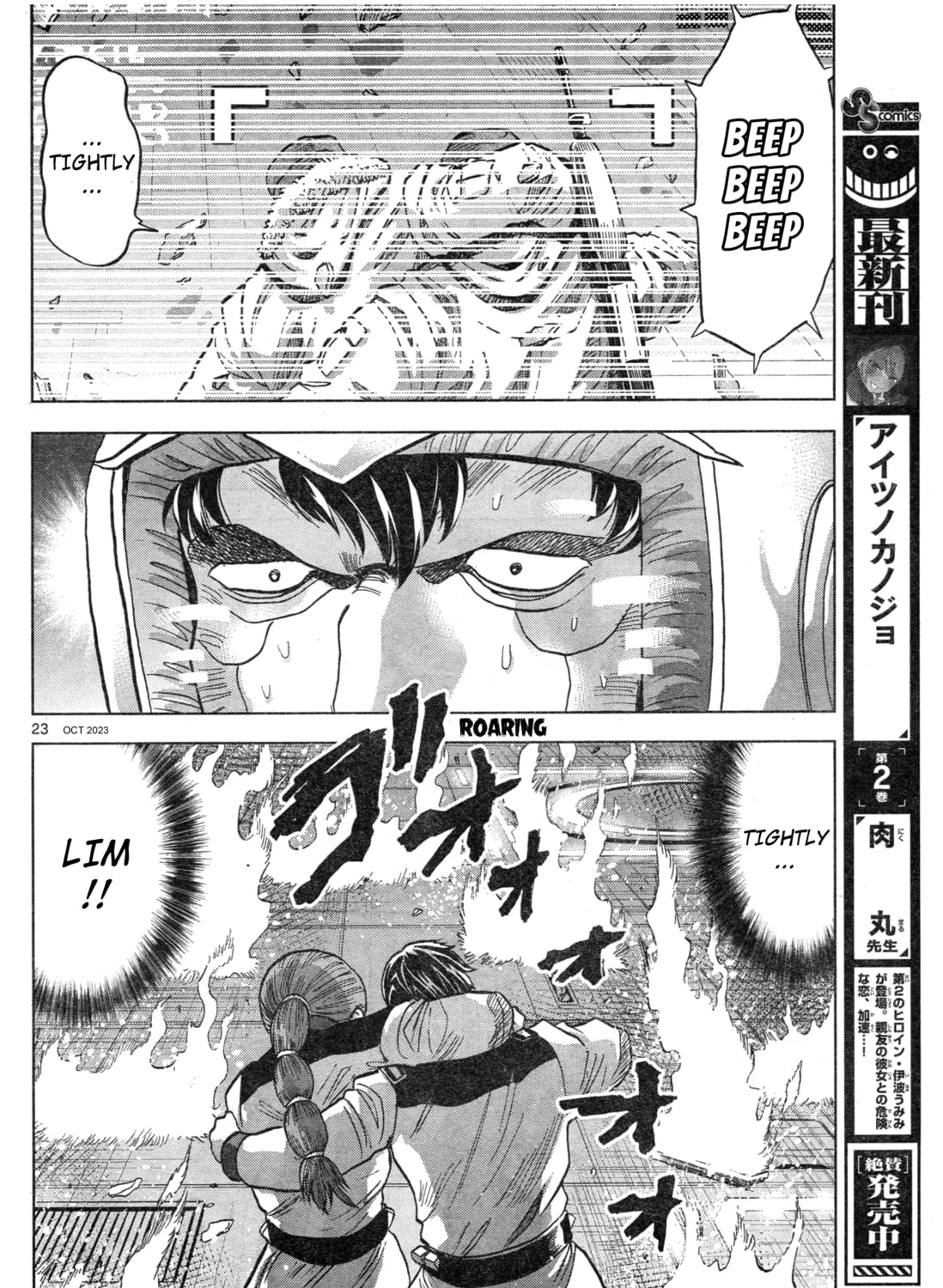 Mobile Suit Gundam Aggressor Chapter 100 page 42 - 