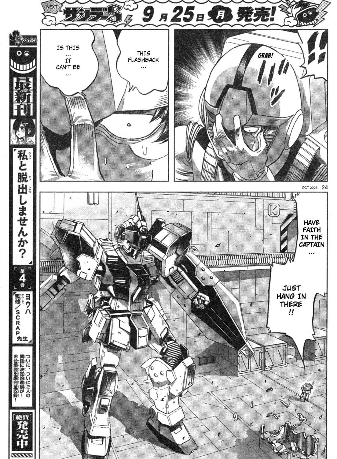 Mobile Suit Gundam Aggressor Chapter 100 page 44 - 