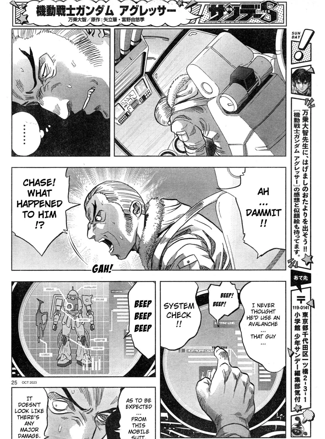 Mobile Suit Gundam Aggressor Chapter 100 page 46 - 