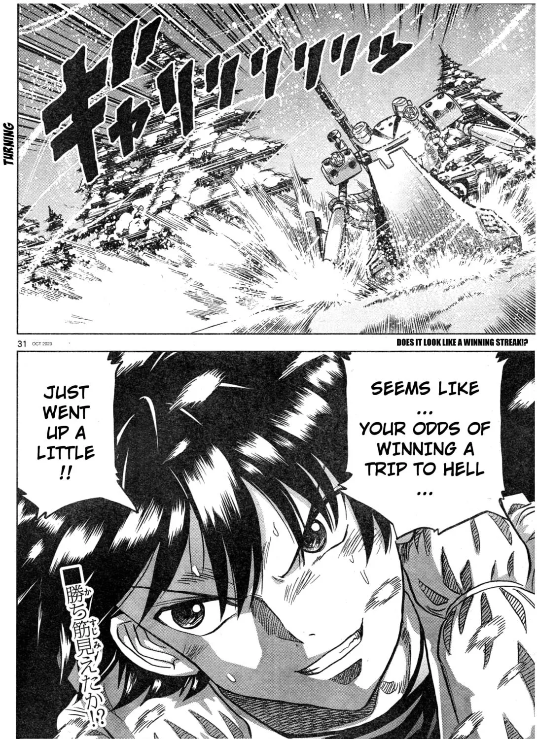 Mobile Suit Gundam Aggressor Chapter 100 page 58 - 