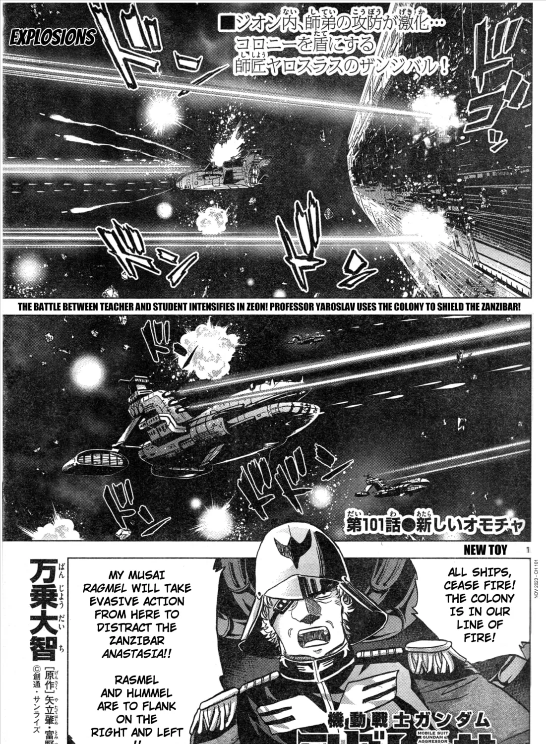 Mobile Suit Gundam Aggressor Chapter 101 page 1 - 