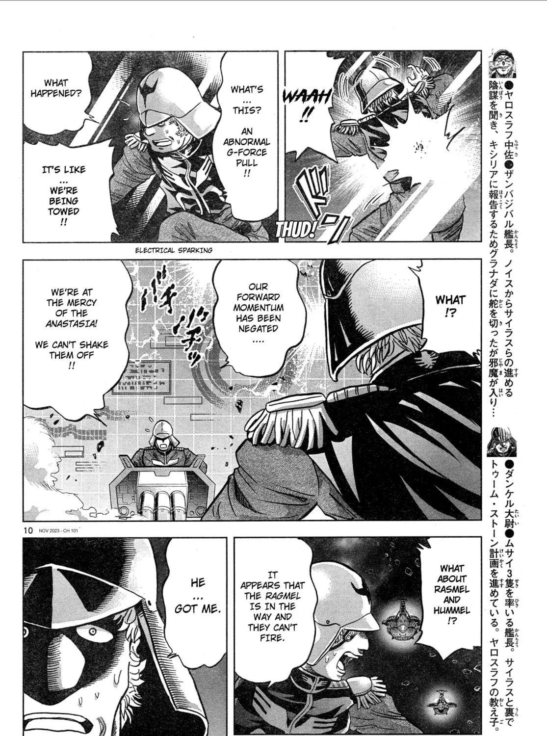Mobile Suit Gundam Aggressor Chapter 101 page 19 - 