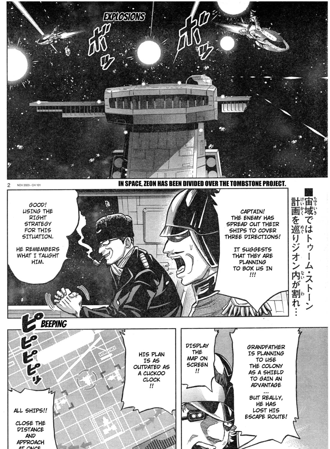 Mobile Suit Gundam Aggressor Chapter 101 page 3 - 