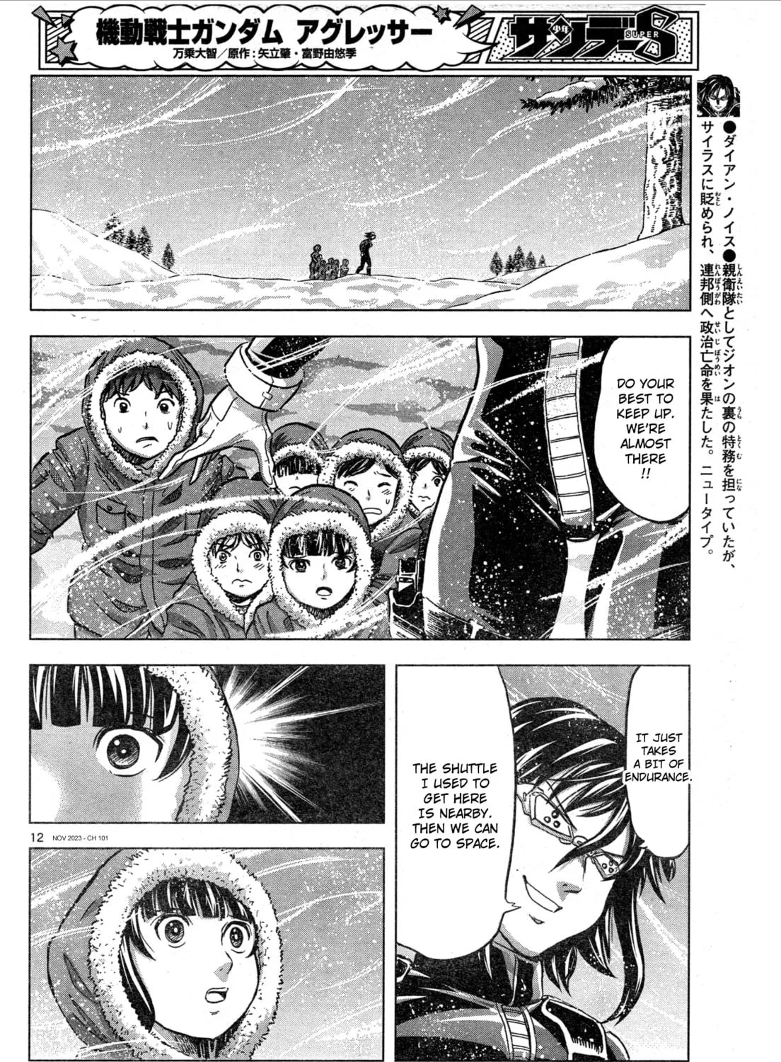 Mobile Suit Gundam Aggressor Chapter 101 page 23 - 