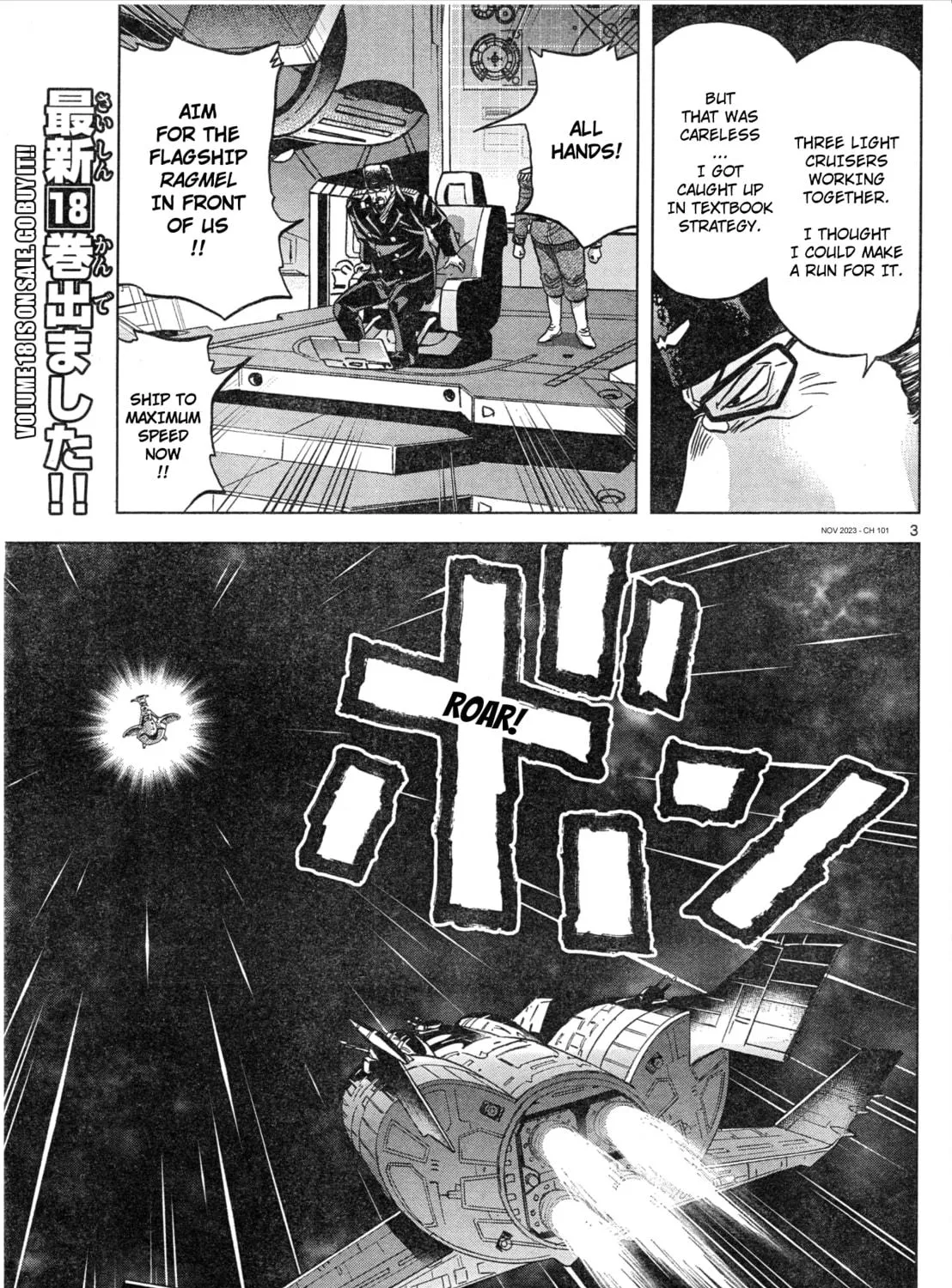 Mobile Suit Gundam Aggressor Chapter 101 page 5 - 