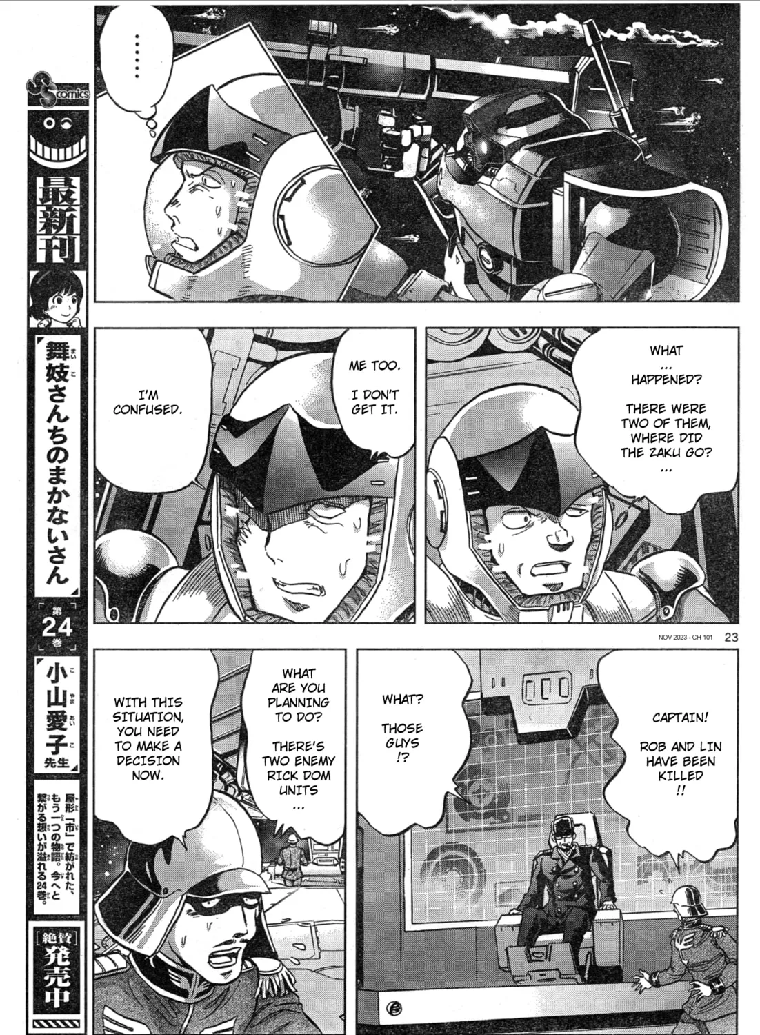 Mobile Suit Gundam Aggressor Chapter 101 page 45 - 