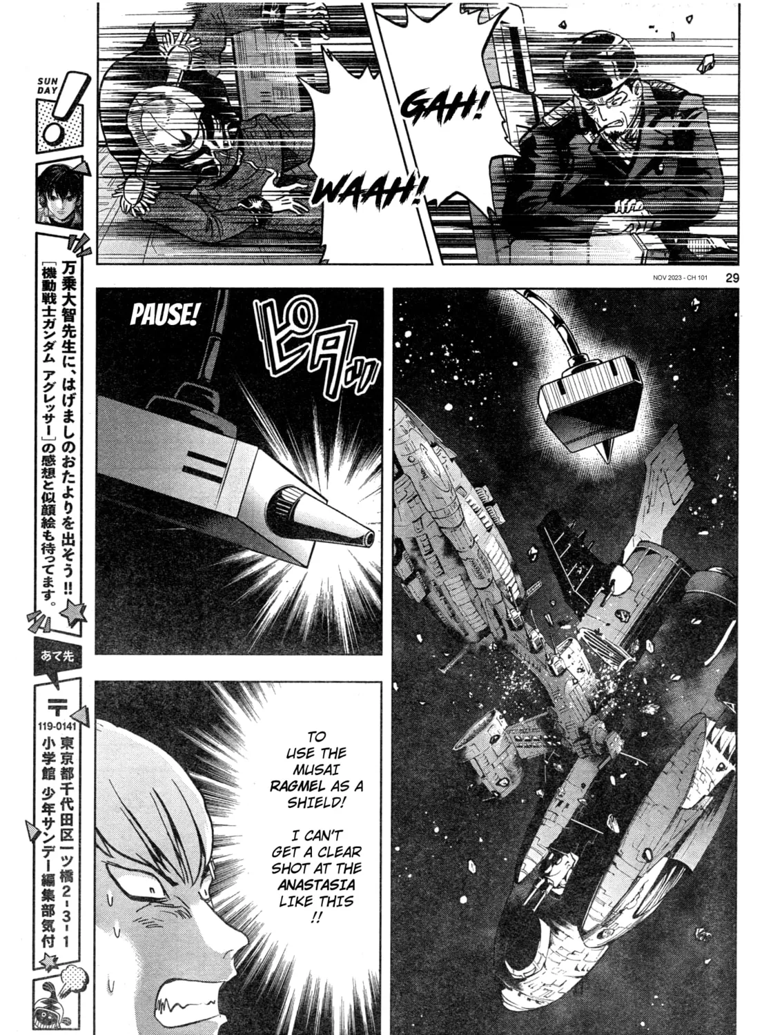 Mobile Suit Gundam Aggressor Chapter 101 page 55 - 