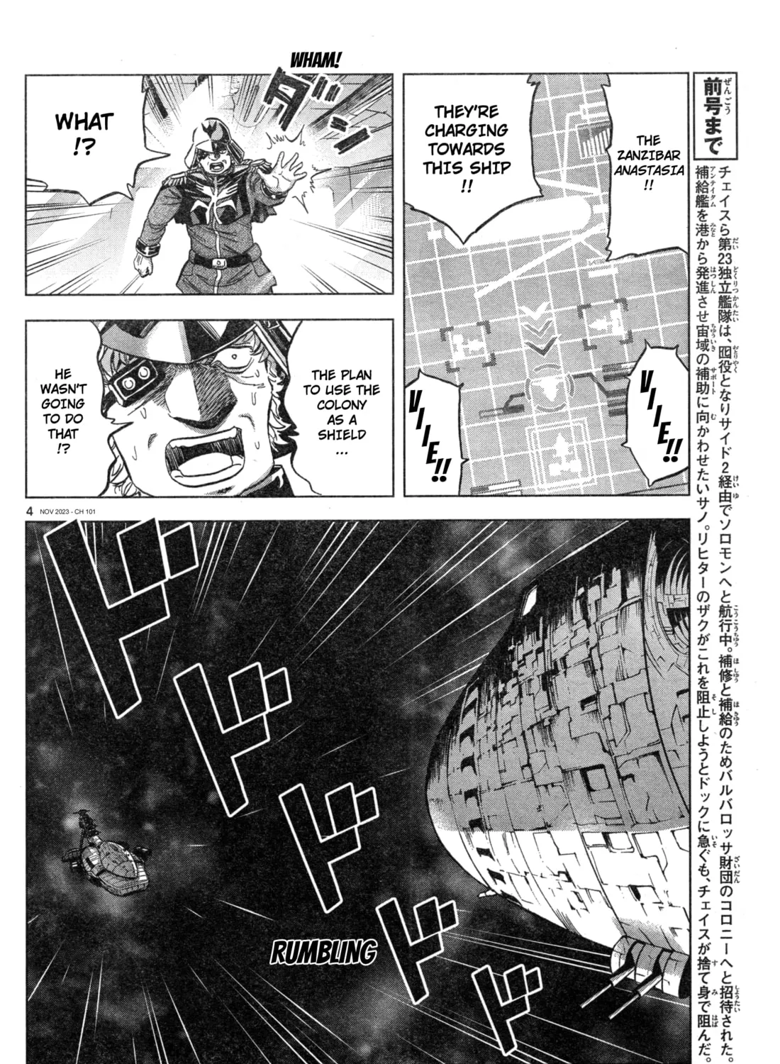 Mobile Suit Gundam Aggressor Chapter 101 page 7 - 