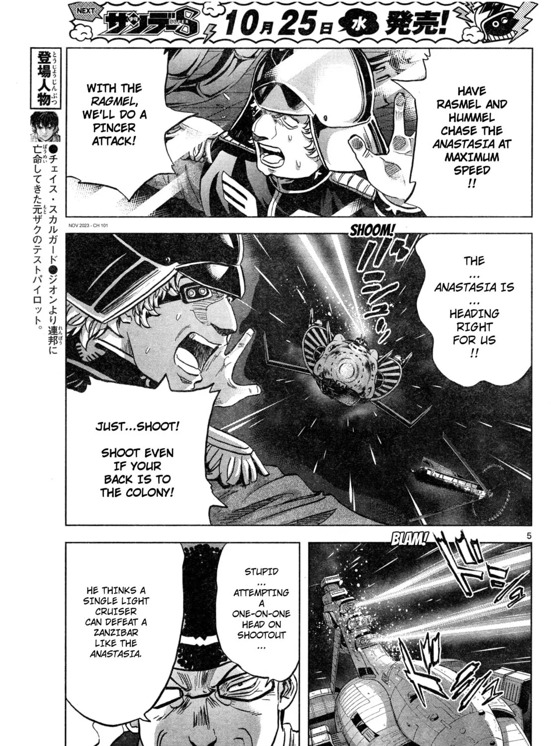 Mobile Suit Gundam Aggressor Chapter 101 page 9 - 