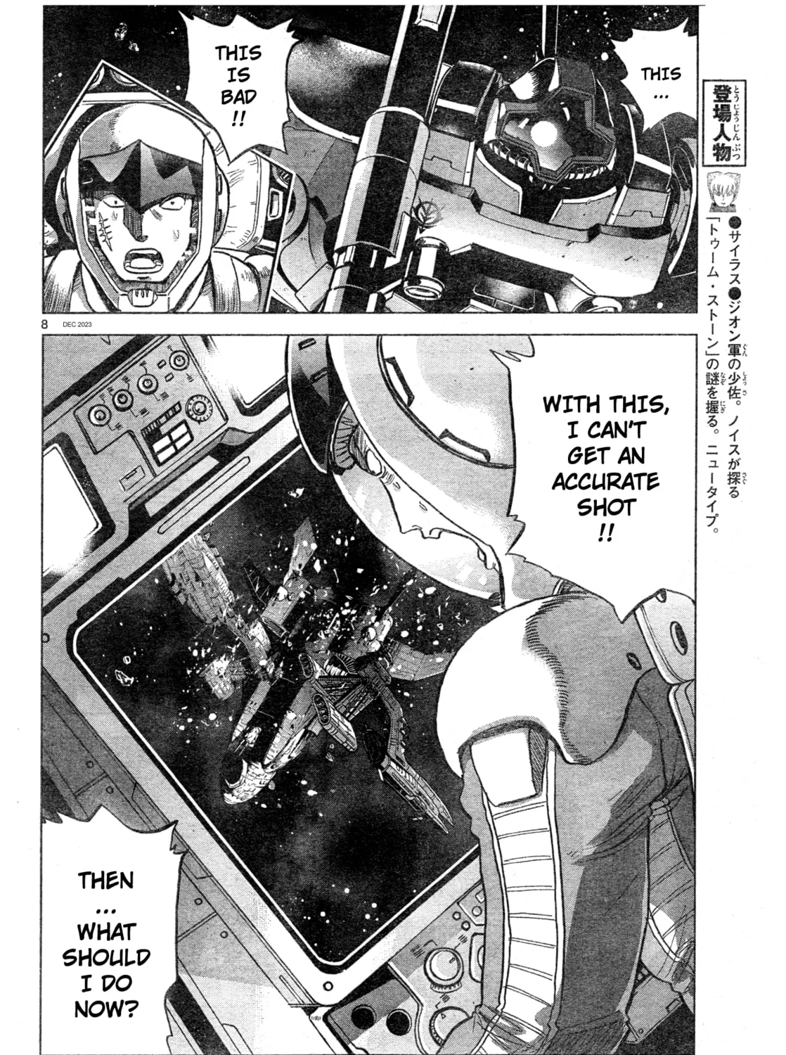 Mobile Suit Gundam Aggressor Chapter 102 page 15 - 