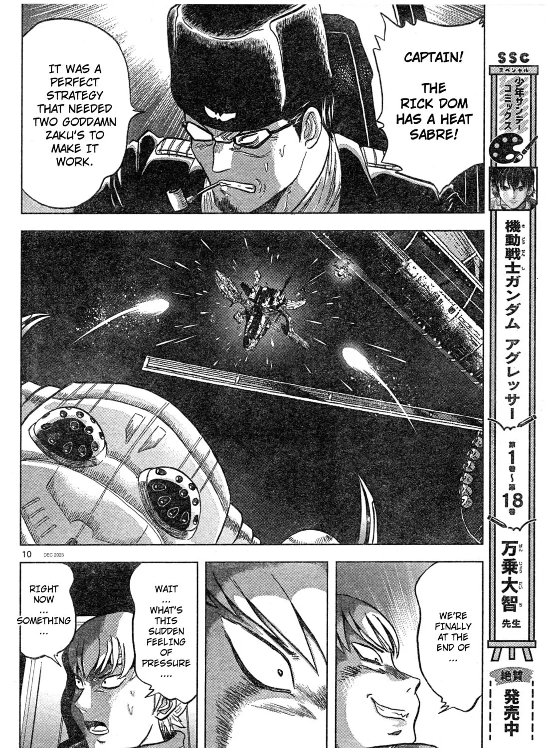 Mobile Suit Gundam Aggressor Chapter 102 page 19 - 