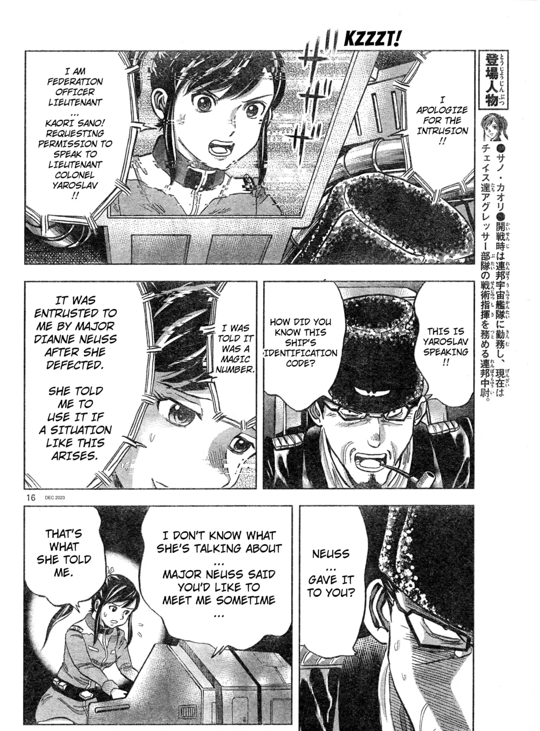 Mobile Suit Gundam Aggressor Chapter 102 page 31 - 