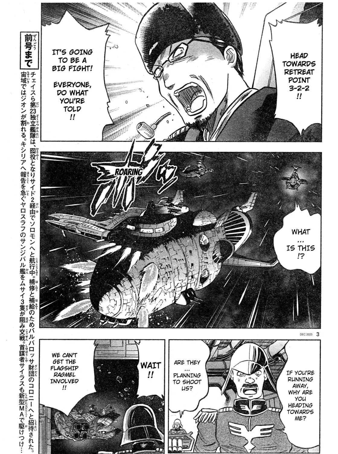 Mobile Suit Gundam Aggressor Chapter 102 page 5 - 