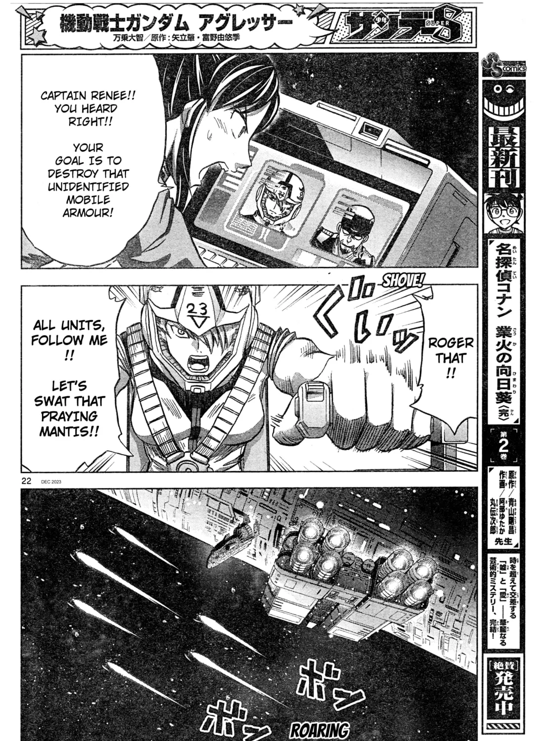 Mobile Suit Gundam Aggressor Chapter 102 page 43 - 