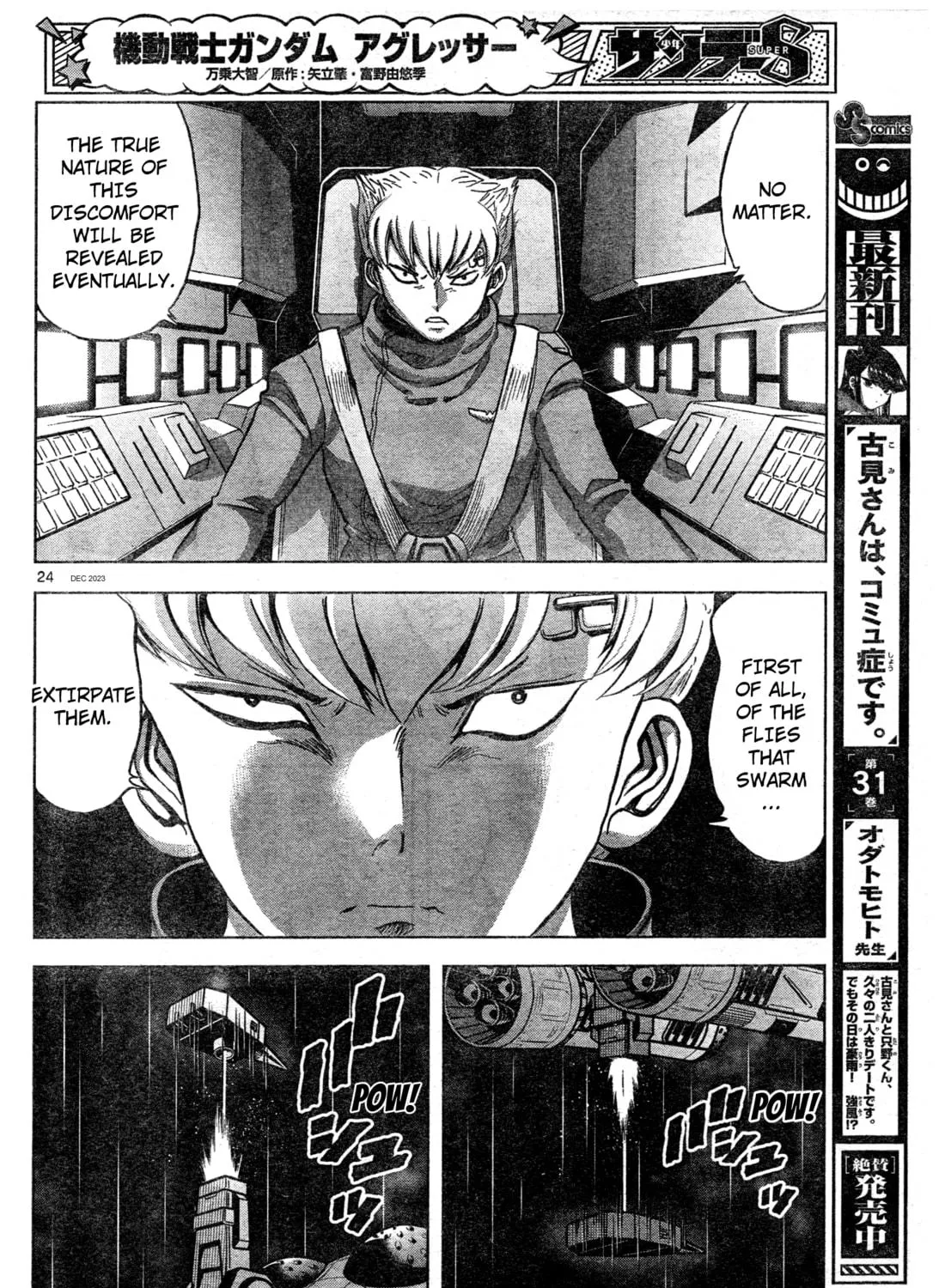 Mobile Suit Gundam Aggressor Chapter 102 page 47 - 