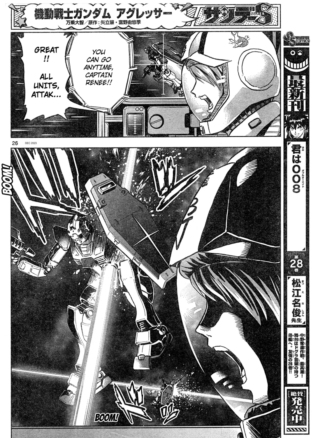Mobile Suit Gundam Aggressor Chapter 102 page 51 - 