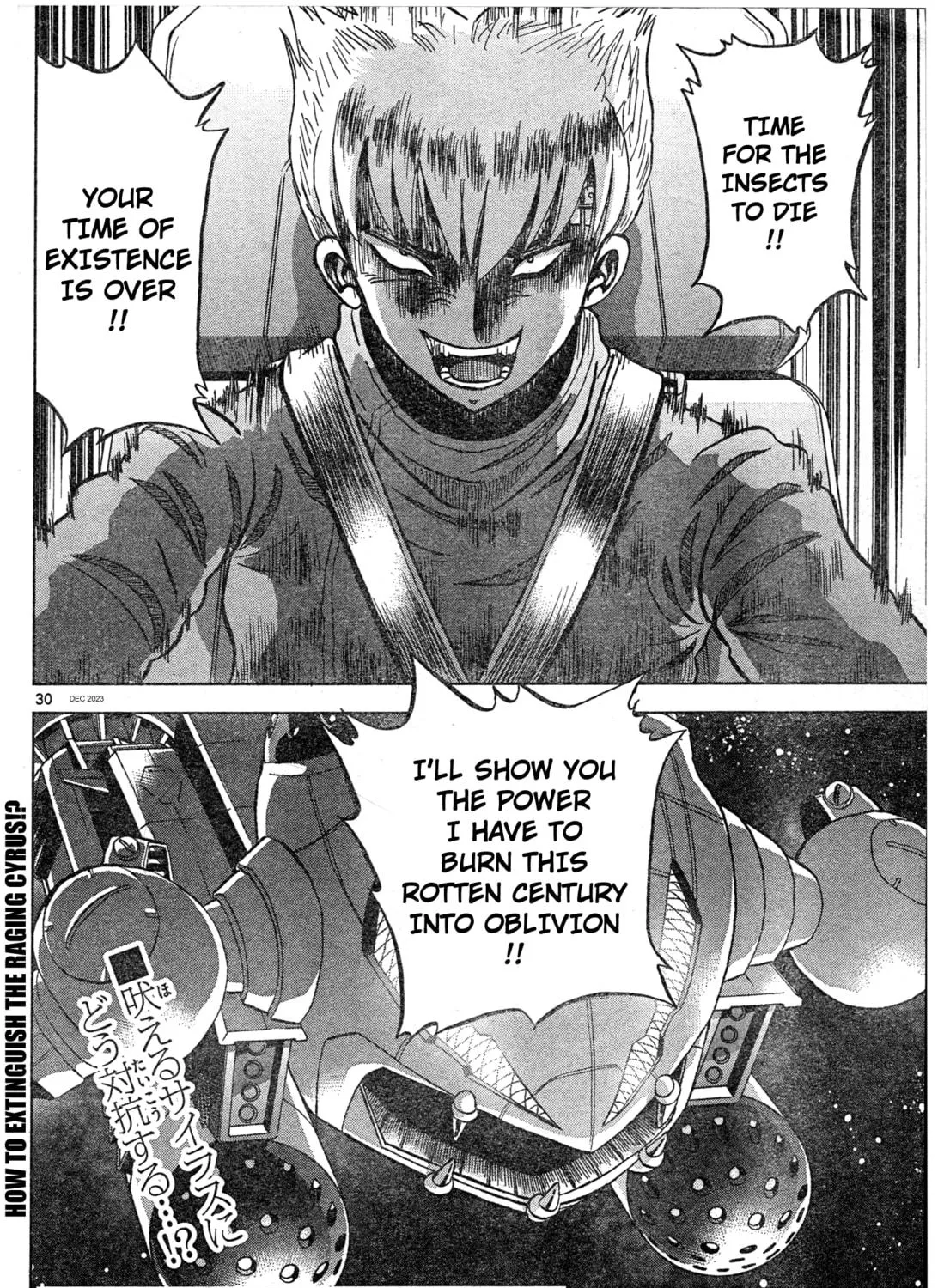Mobile Suit Gundam Aggressor Chapter 102 page 59 - 