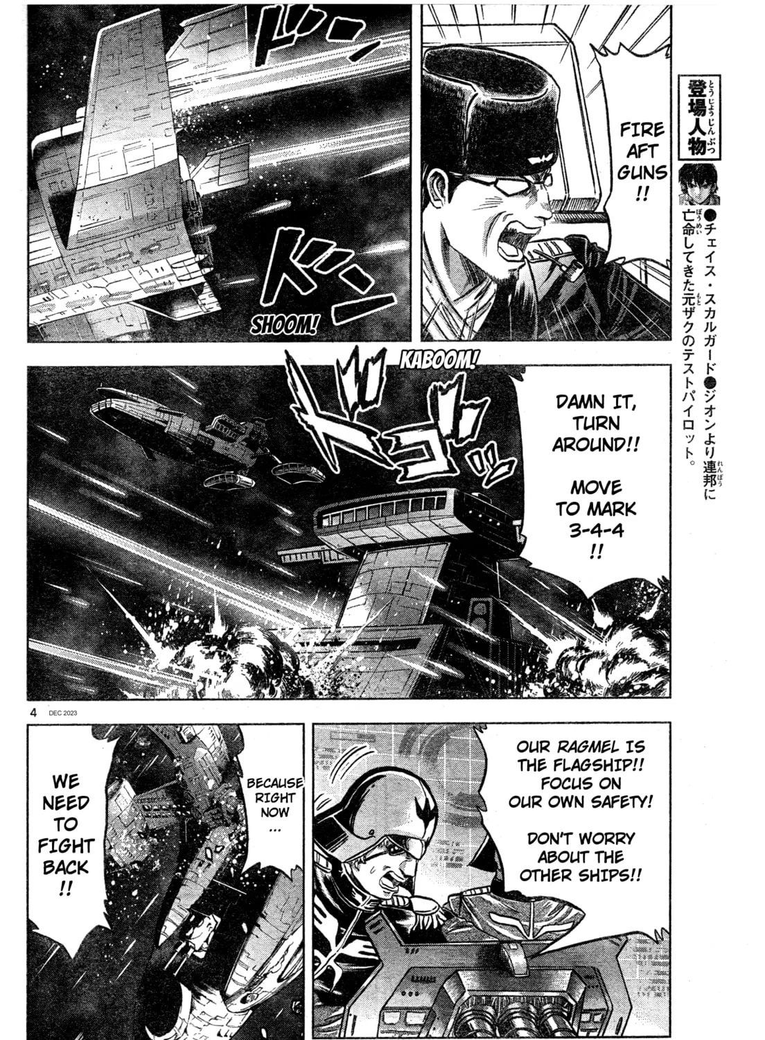 Mobile Suit Gundam Aggressor Chapter 102 page 7 - 
