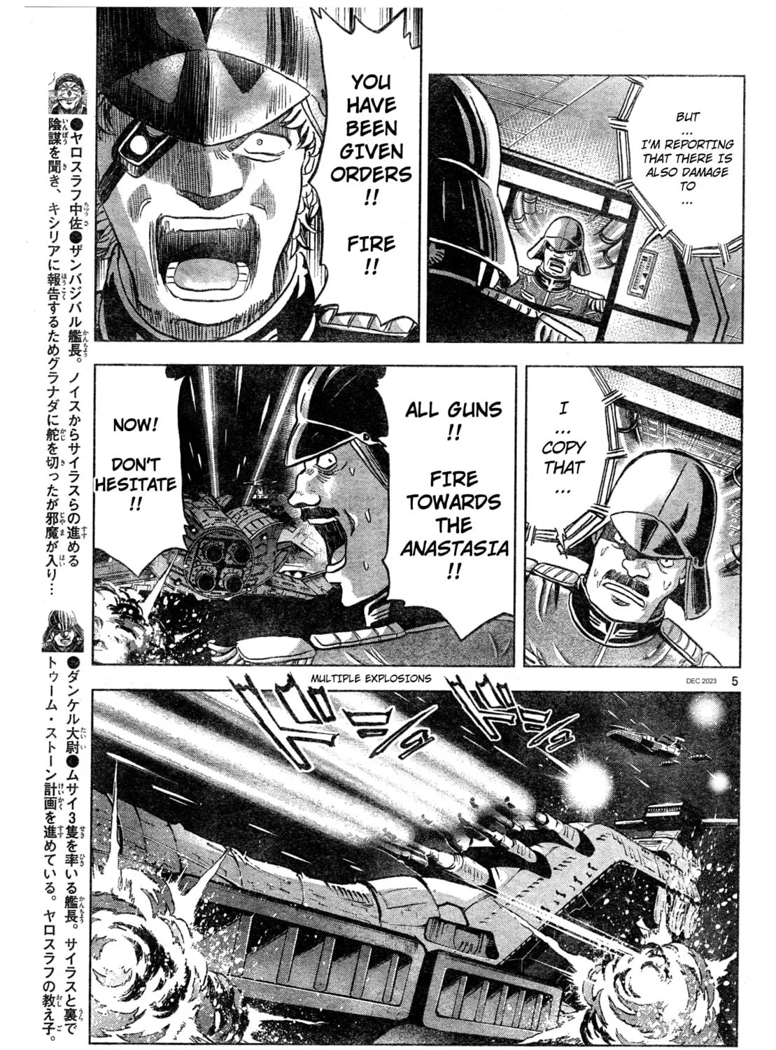 Mobile Suit Gundam Aggressor Chapter 102 page 9 - 