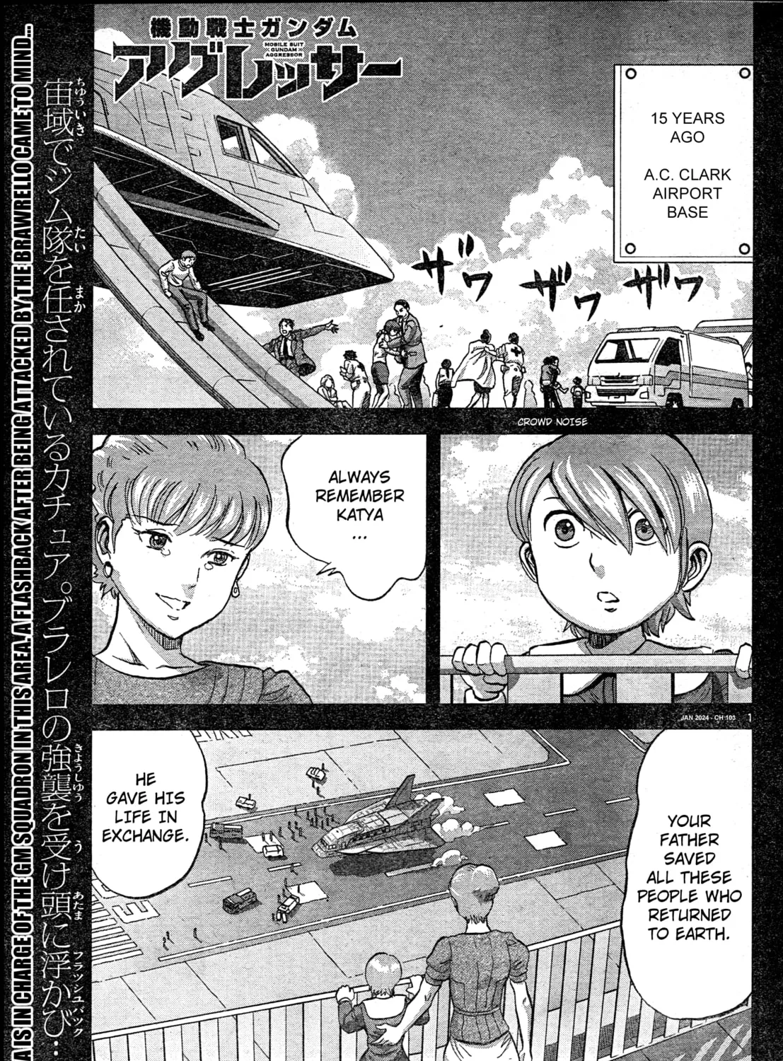 Mobile Suit Gundam Aggressor Chapter 103 page 1 - 
