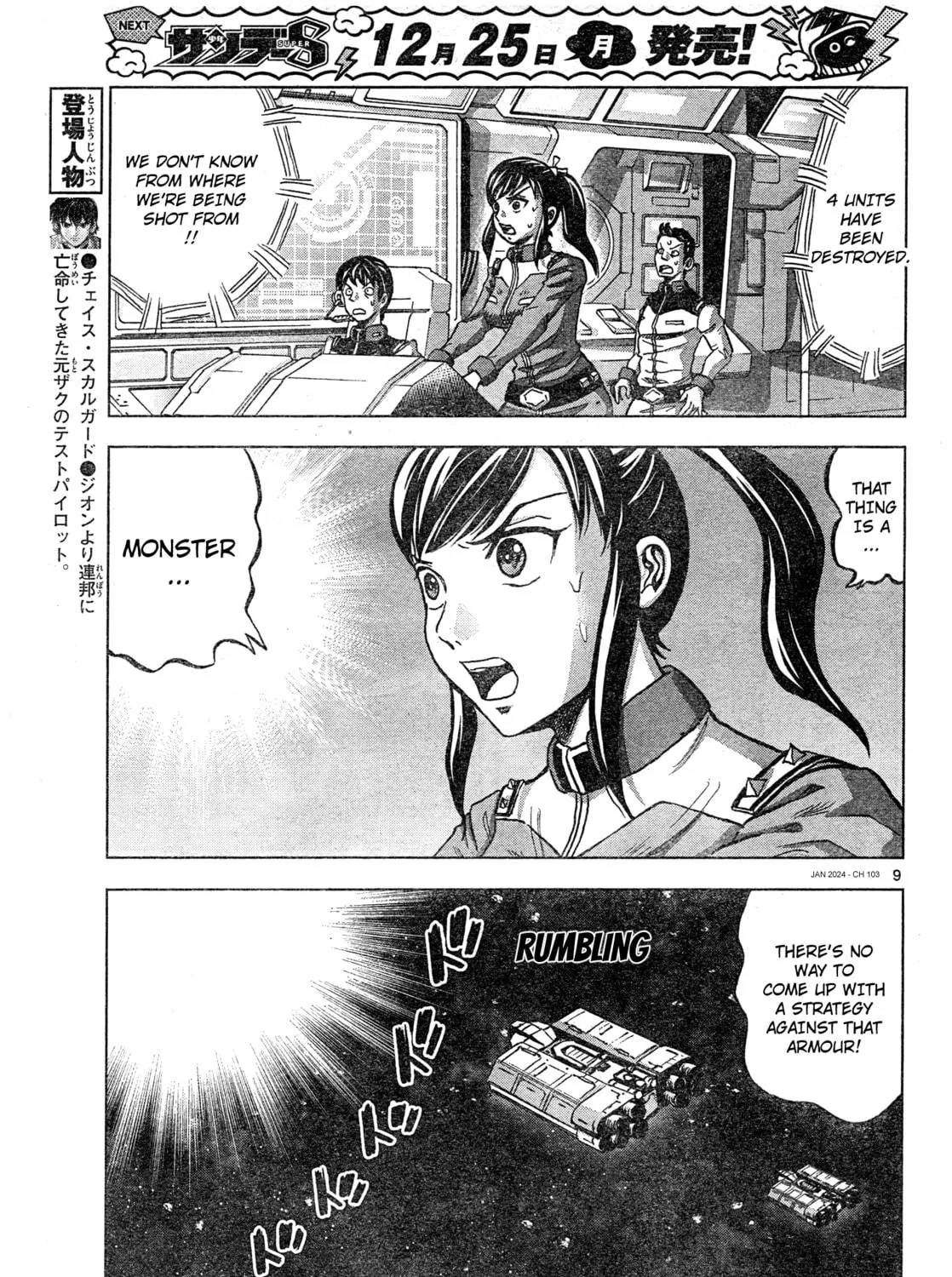 Mobile Suit Gundam Aggressor Chapter 103 page 17 - 