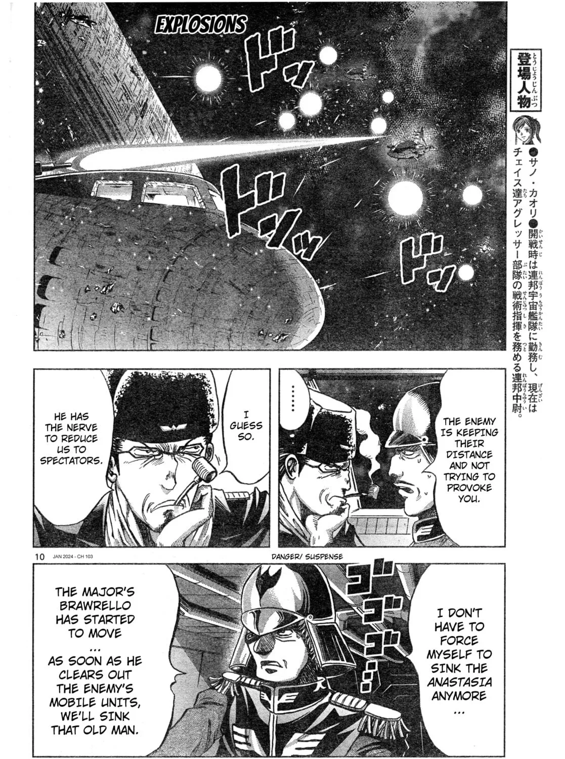 Mobile Suit Gundam Aggressor Chapter 103 page 19 - 