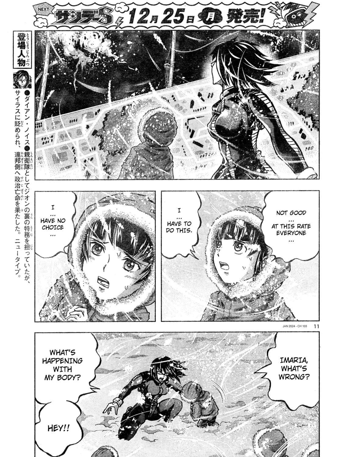 Mobile Suit Gundam Aggressor Chapter 103 page 21 - 