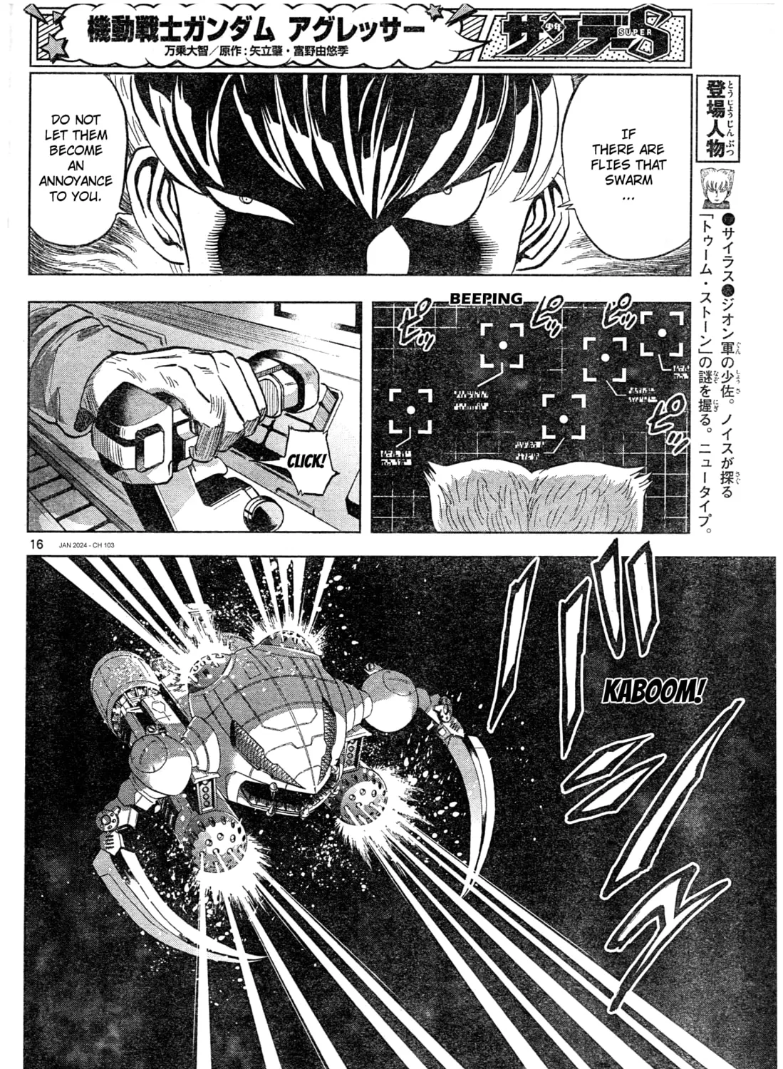 Mobile Suit Gundam Aggressor Chapter 103 page 31 - 