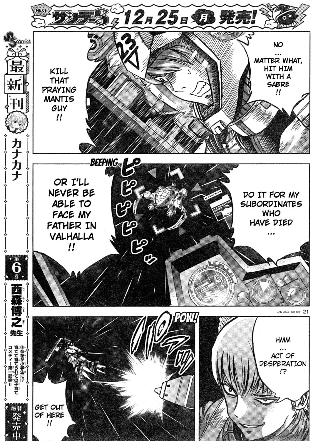 Mobile Suit Gundam Aggressor Chapter 103 page 41 - 