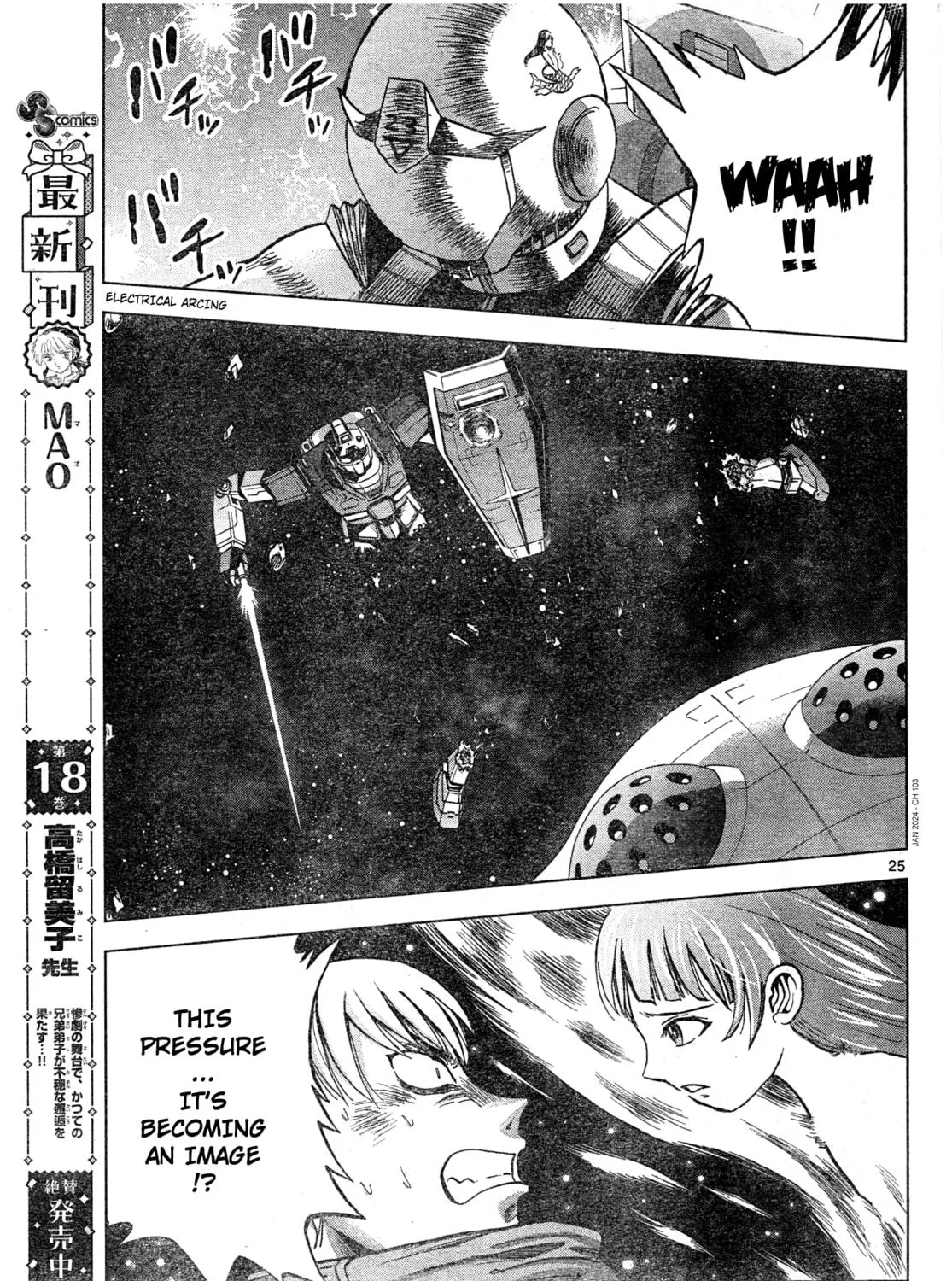 Mobile Suit Gundam Aggressor Chapter 103 page 49 - 