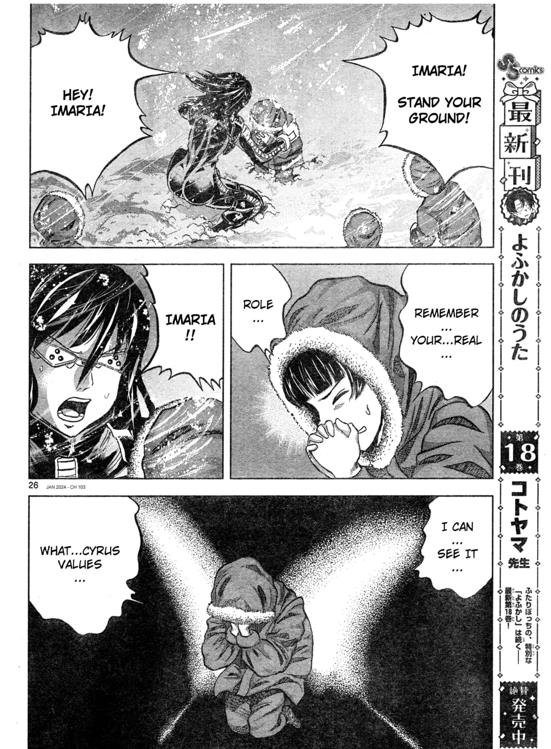 Mobile Suit Gundam Aggressor Chapter 103 page 51 - 