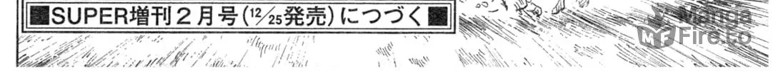 Mobile Suit Gundam Aggressor Chapter 103 page 60 - 