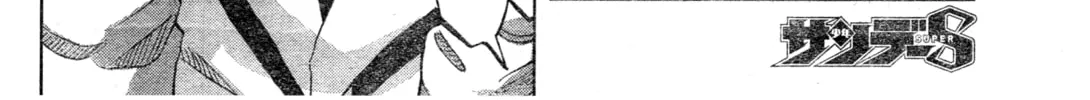 Mobile Suit Gundam Aggressor Chapter 104 page 16 - 