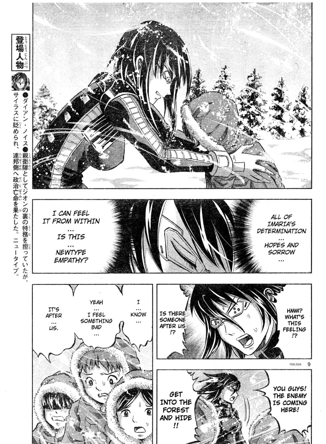 Mobile Suit Gundam Aggressor Chapter 104 page 17 - 