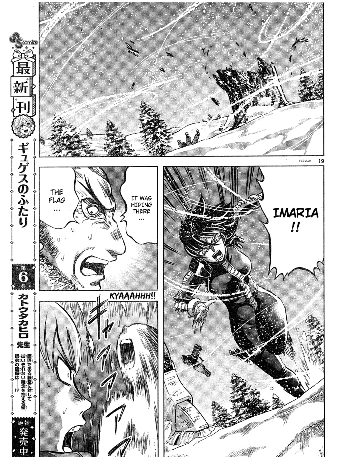 Mobile Suit Gundam Aggressor Chapter 104 page 37 - 
