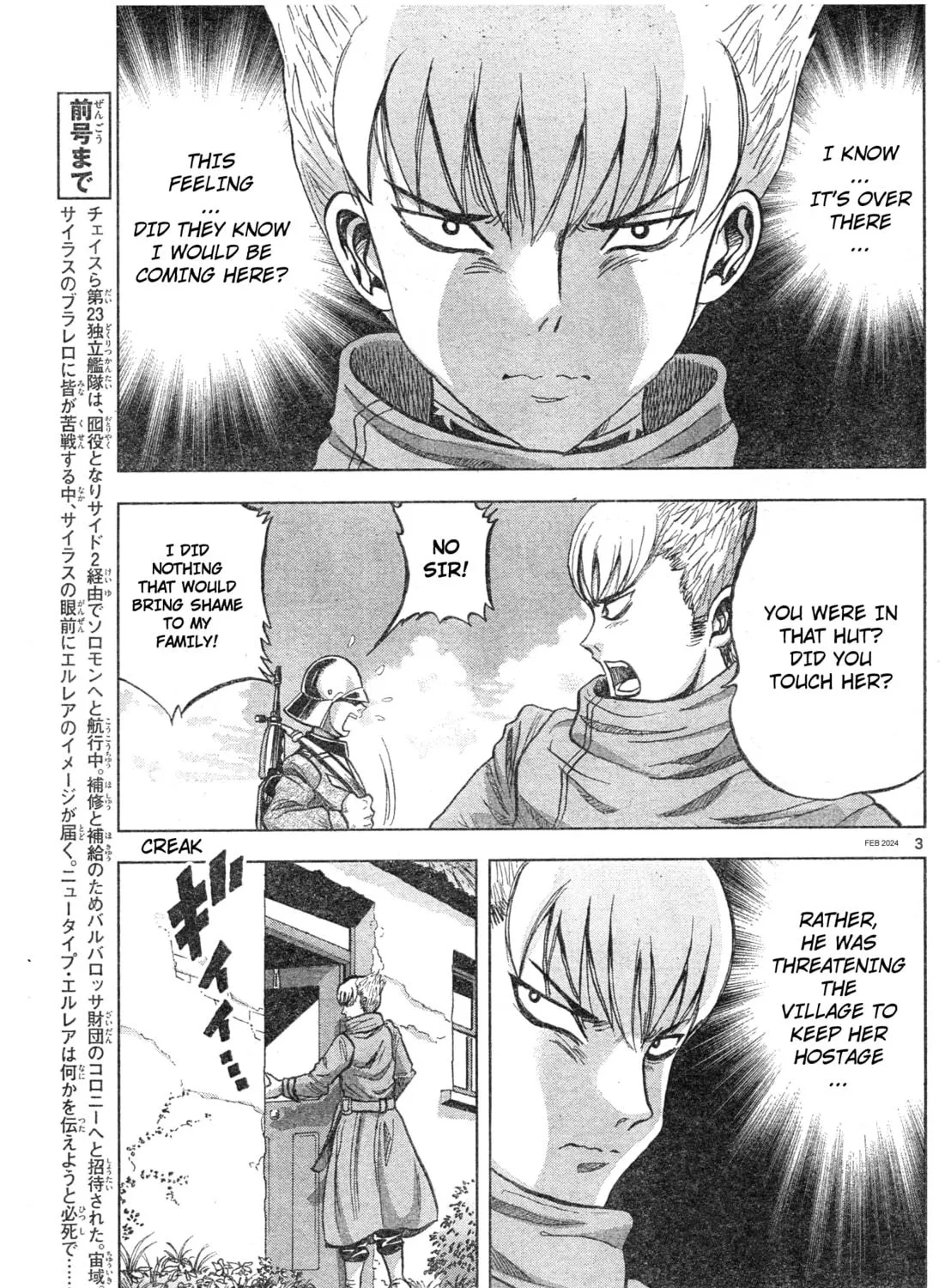 Mobile Suit Gundam Aggressor Chapter 104 page 5 - 
