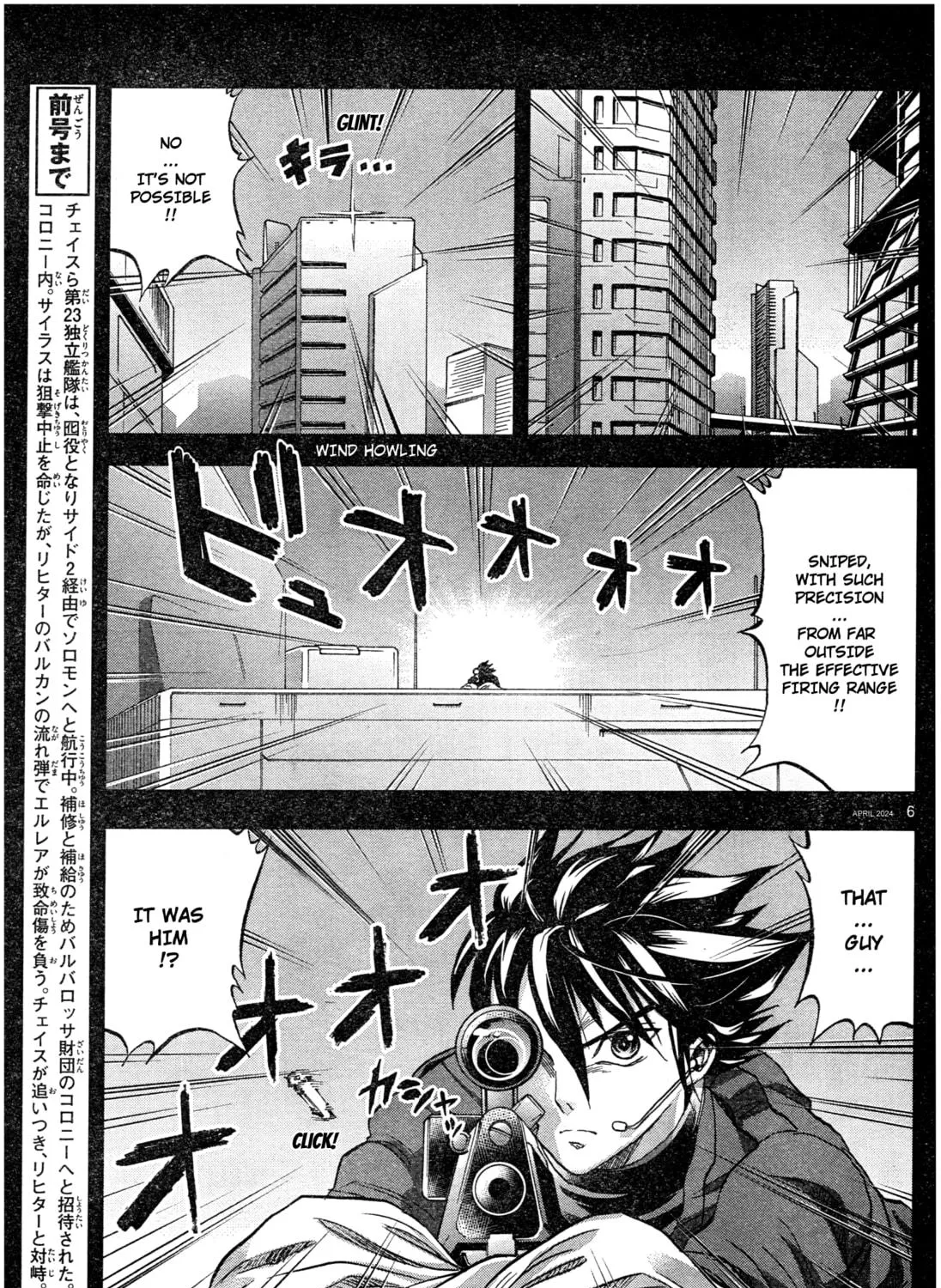Mobile Suit Gundam Aggressor Chapter 105 page 11 - 