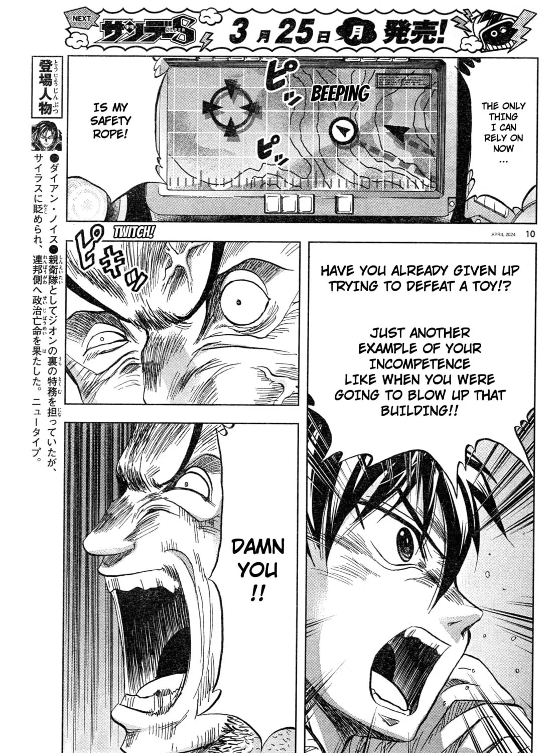 Mobile Suit Gundam Aggressor Chapter 105 page 19 - 