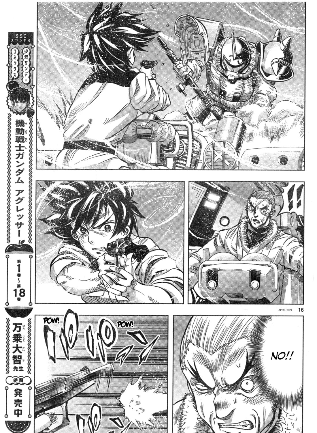 Mobile Suit Gundam Aggressor Chapter 105 page 31 - 