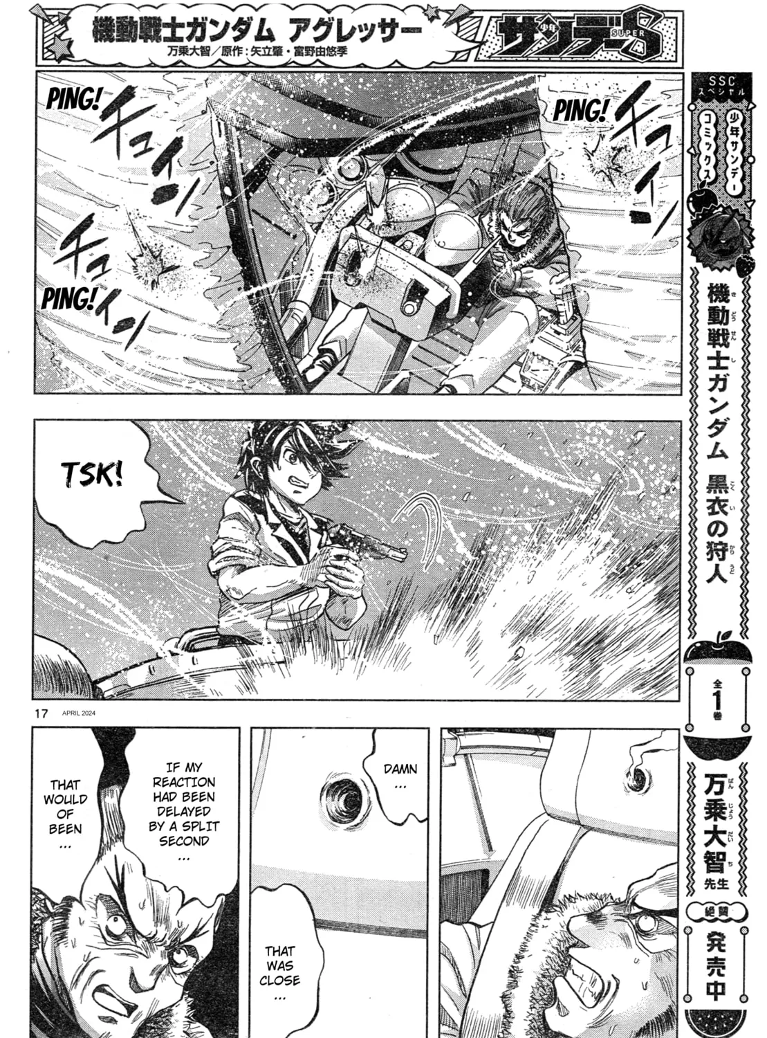 Mobile Suit Gundam Aggressor Chapter 105 page 33 - 