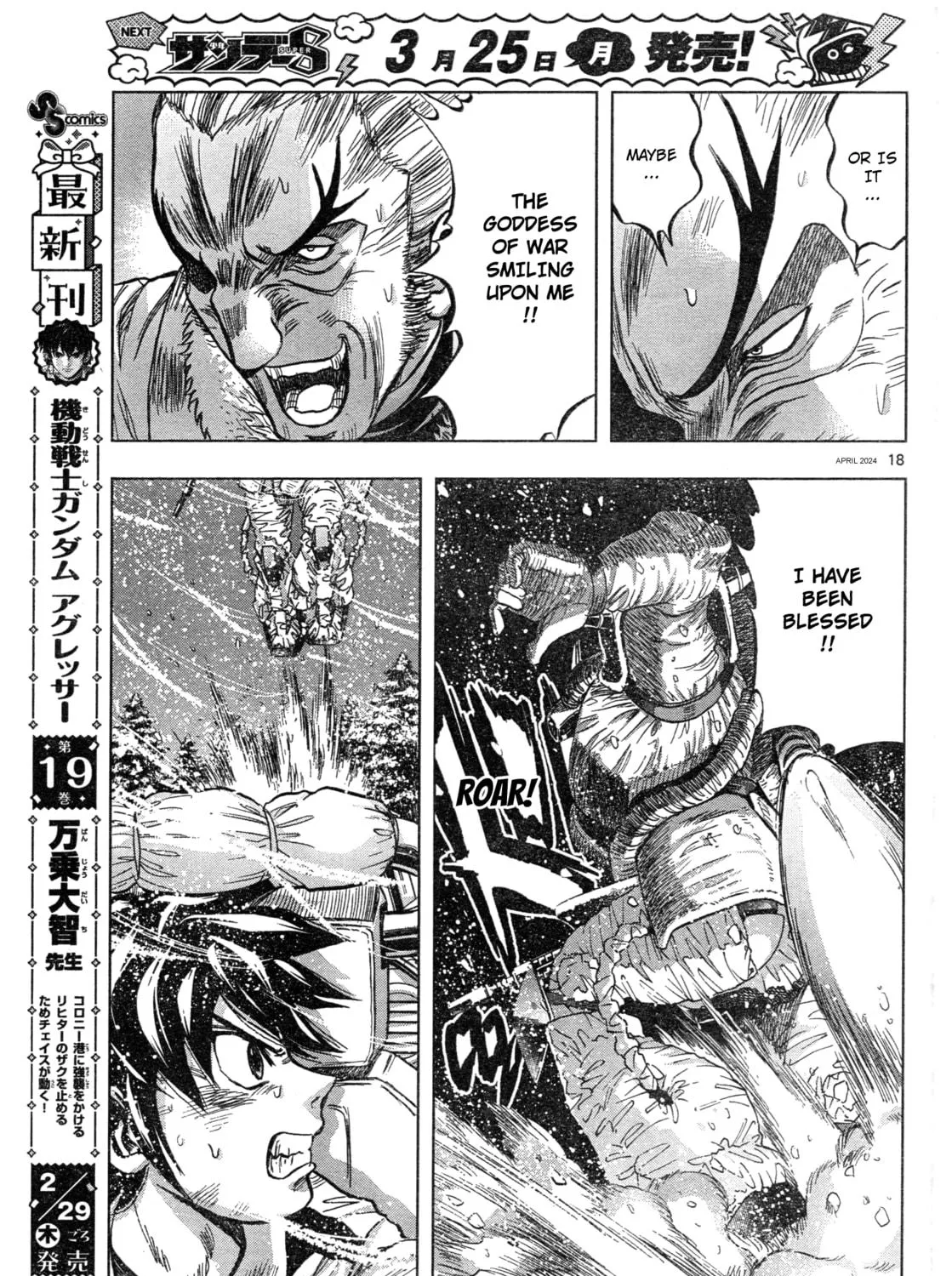 Mobile Suit Gundam Aggressor Chapter 105 page 35 - 