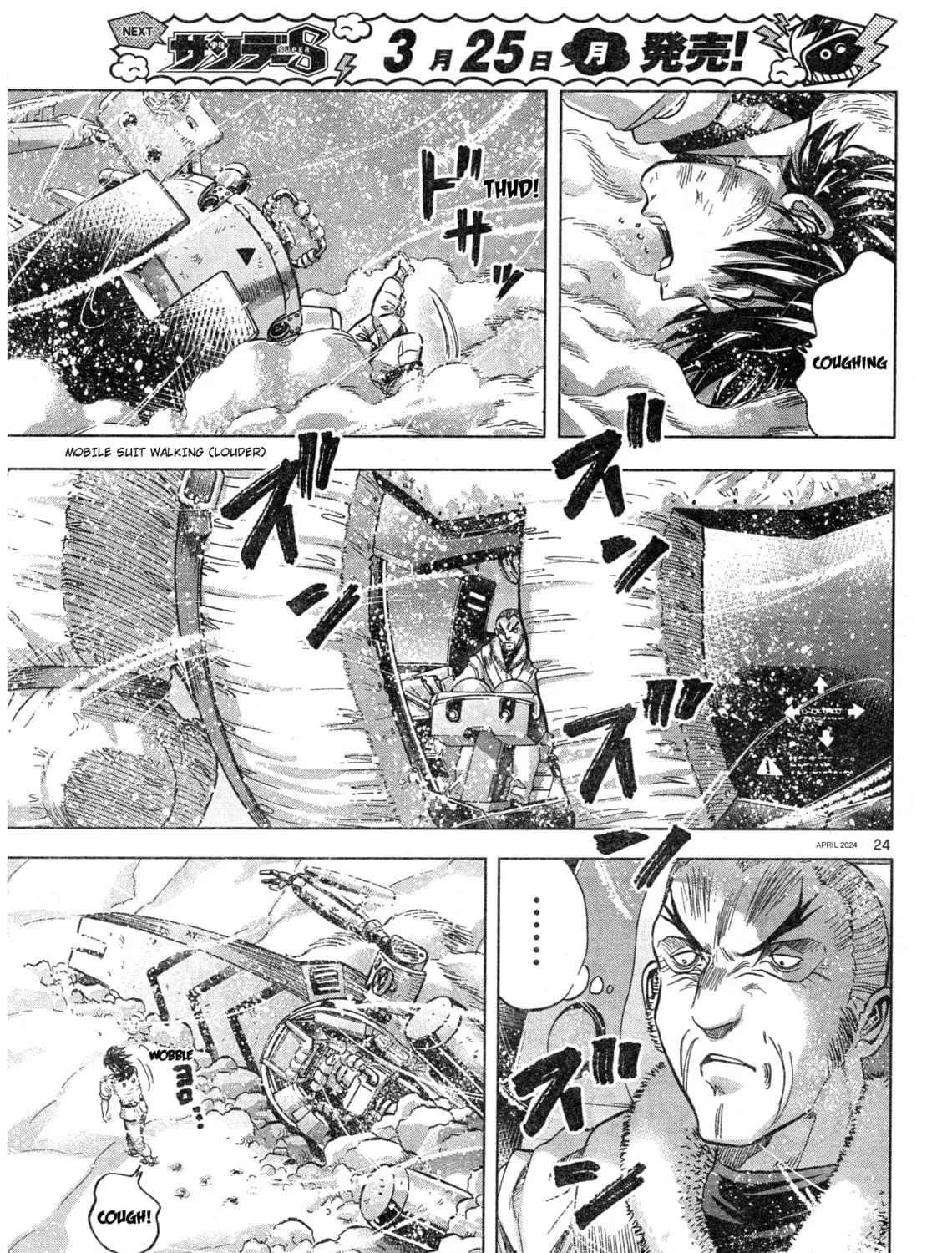 Mobile Suit Gundam Aggressor Chapter 105 page 47 - 