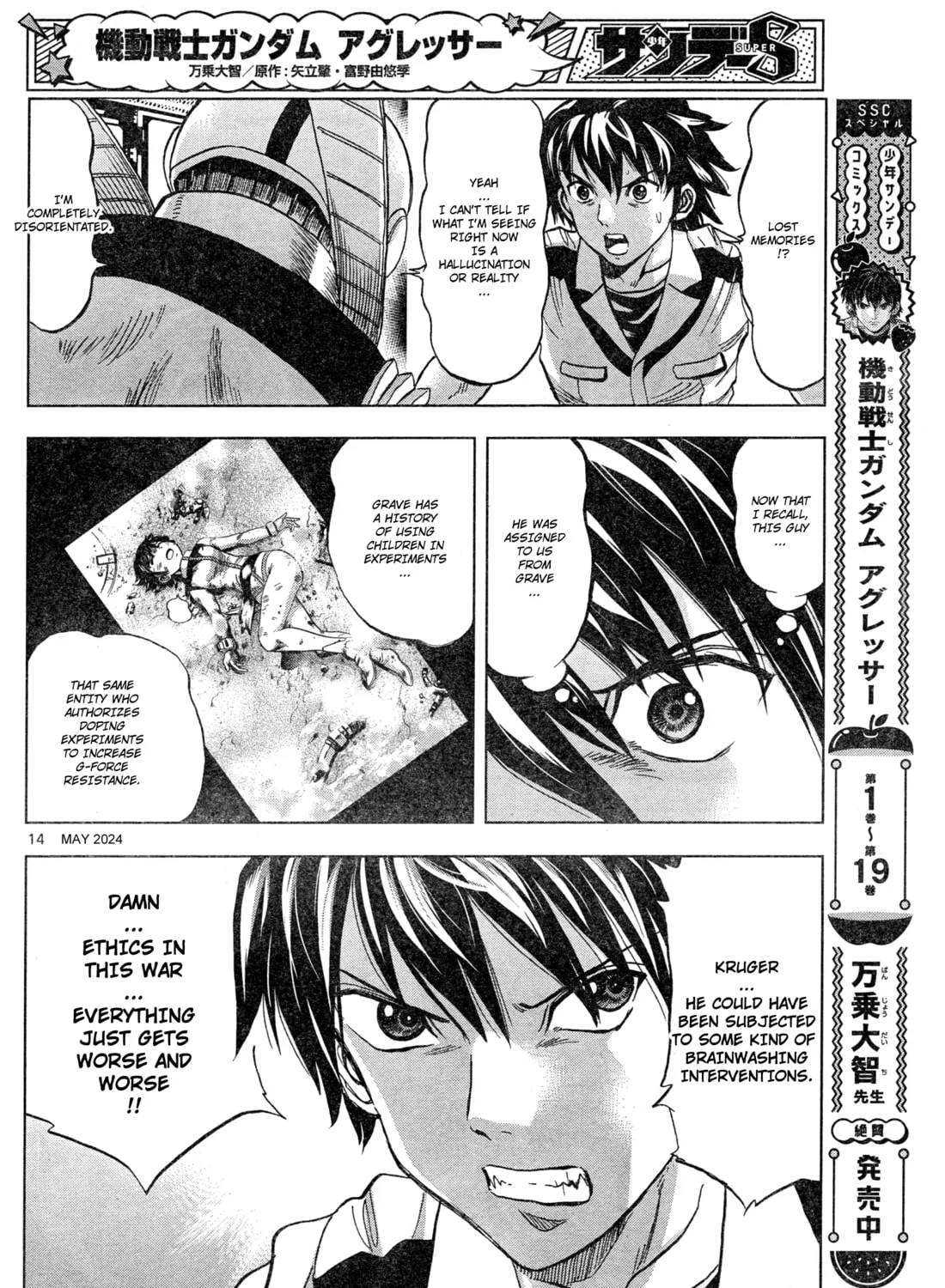 Mobile Suit Gundam Aggressor Chapter 106 page 27 - 