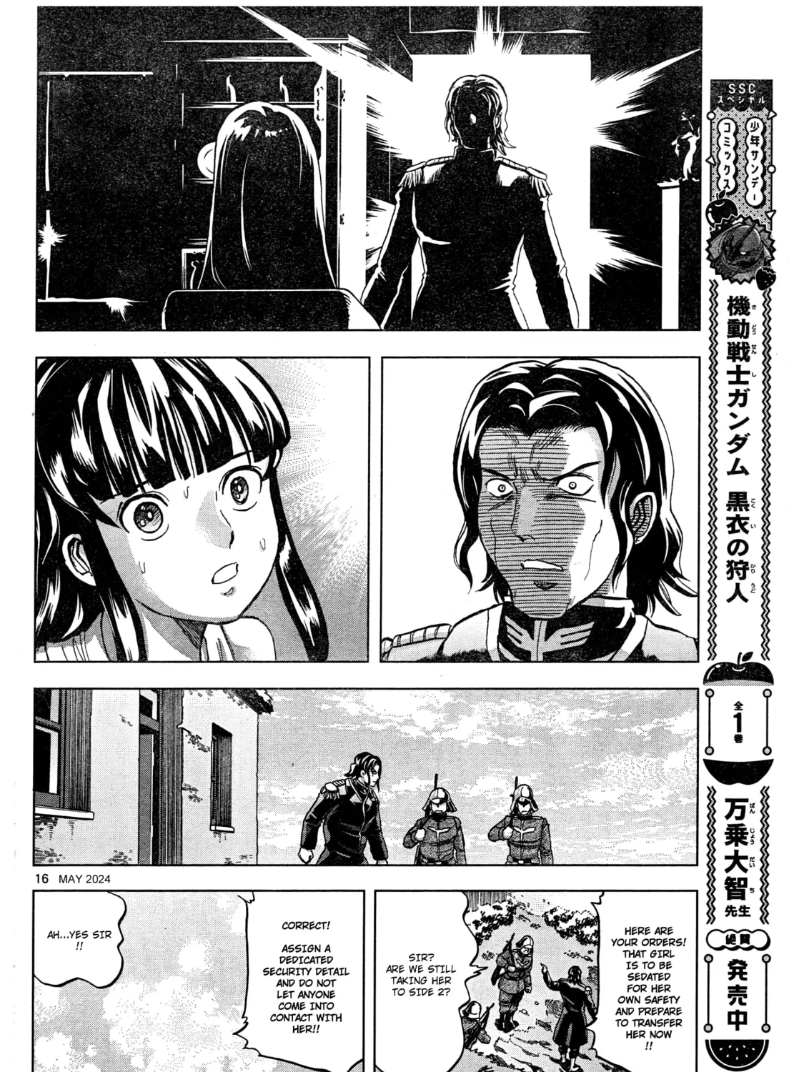 Mobile Suit Gundam Aggressor Chapter 106 page 31 - 