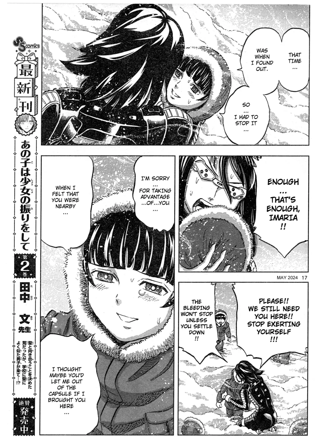 Mobile Suit Gundam Aggressor Chapter 106 page 33 - 